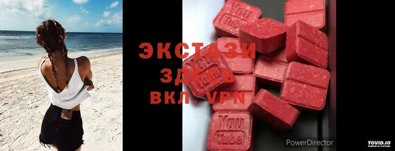 Ecstasy DUBAI Красноперекопск