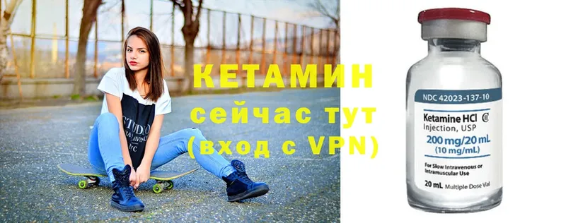 Кетамин VHQ  omg tor  Красноперекопск 