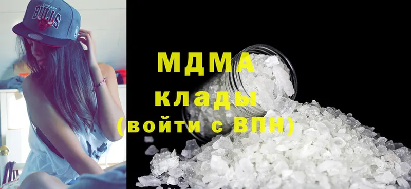 MDMA VHQ  Красноперекопск 